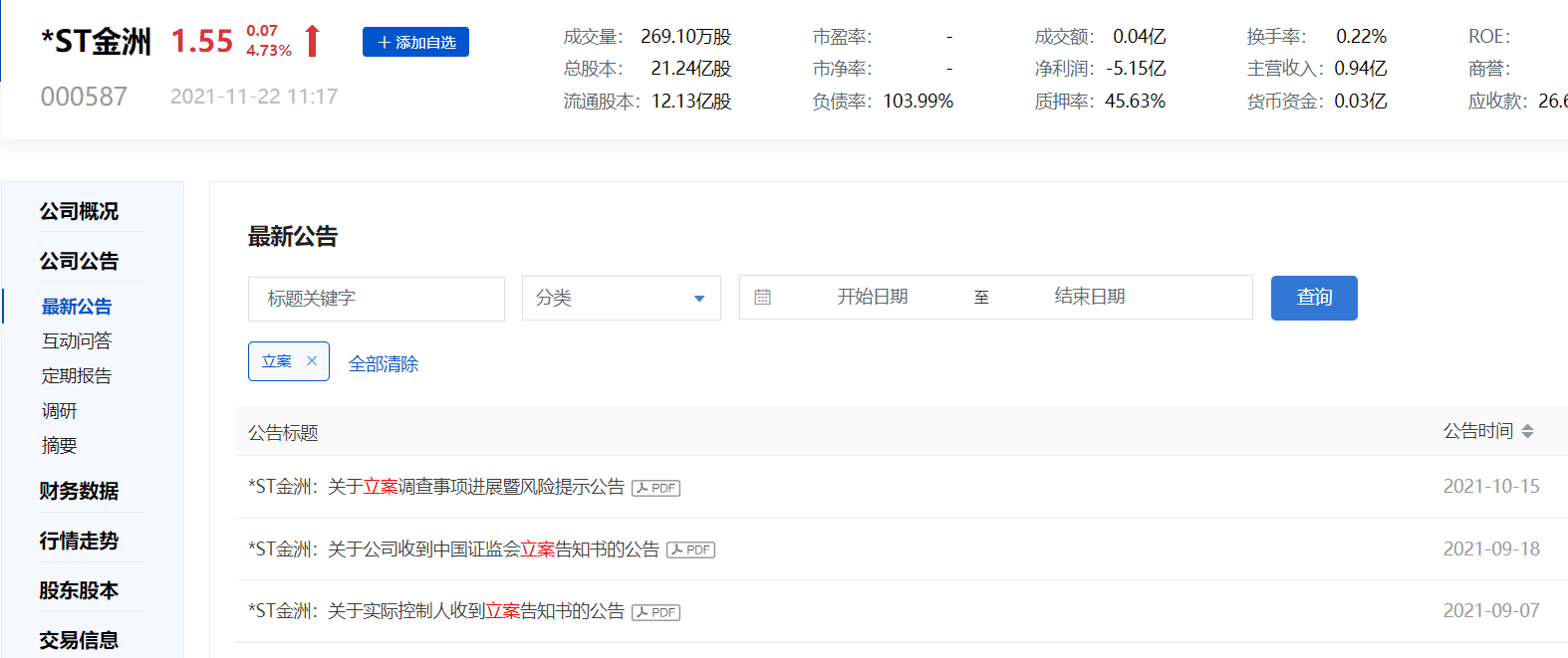 4896a3aefe9a469cb7f1f12f6722bda6.png