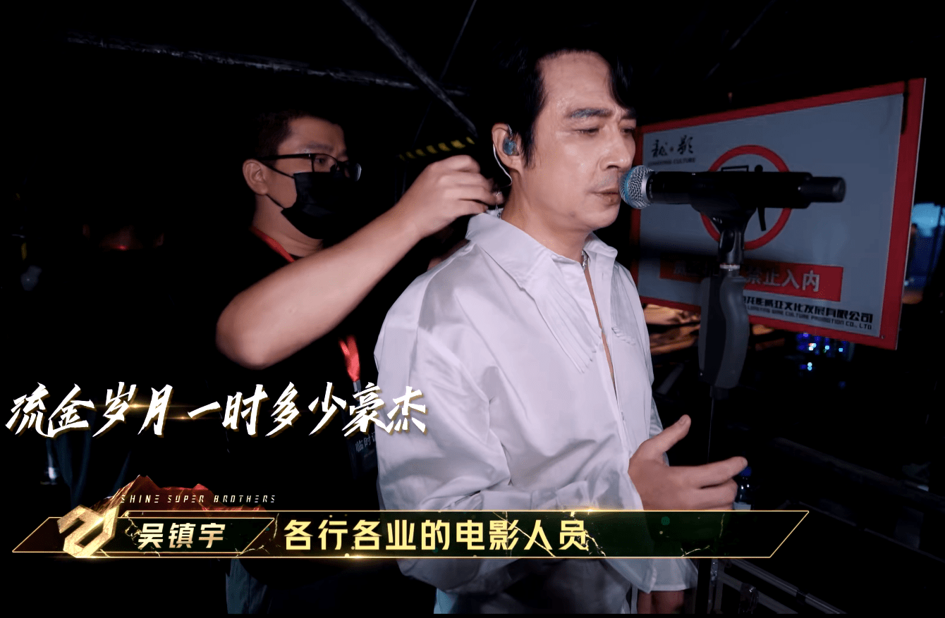 节目组|《追光吧！》首播，21位哥哥齐亮相，唯一遗憾的是她的镜头消失了？