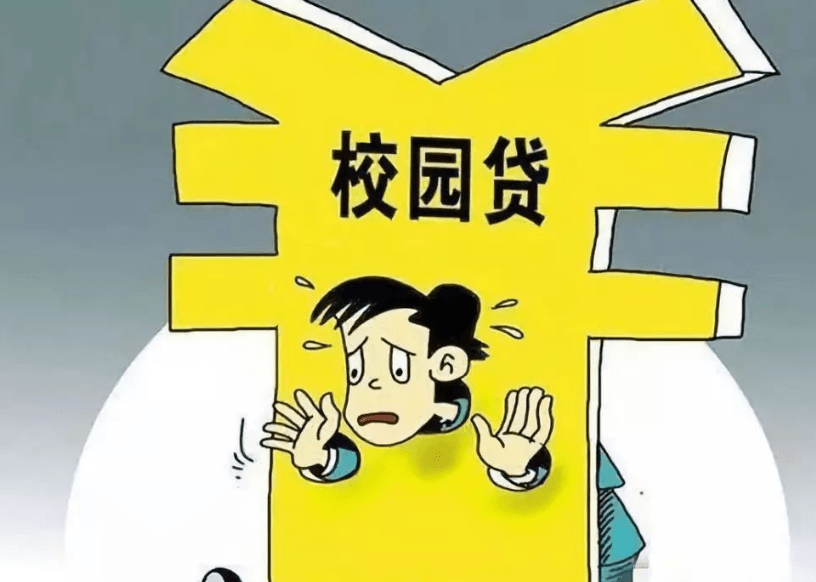 哪个平台可以借钱正规 76cef7683cec4c318b467bad551a6a48.png