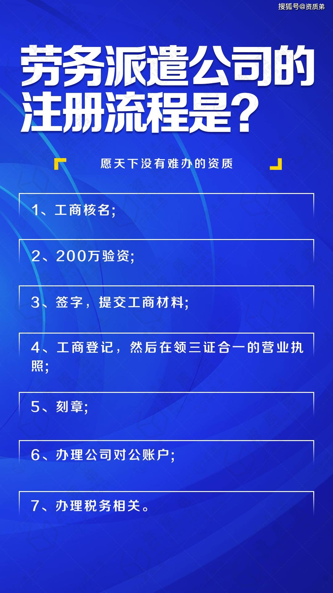 中介派遣劳务公司合法吗_中介劳务派遣公司_中介劳务派遣