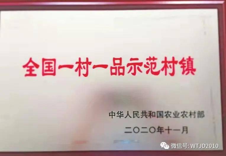 喜讯|喜讯 | 西安市长安区石砭峪新村入选2021年中国美丽休闲乡村