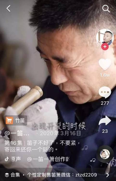最穷时家里只剩“光棍”,现在海归毕业生拜他当师父_丁志刚