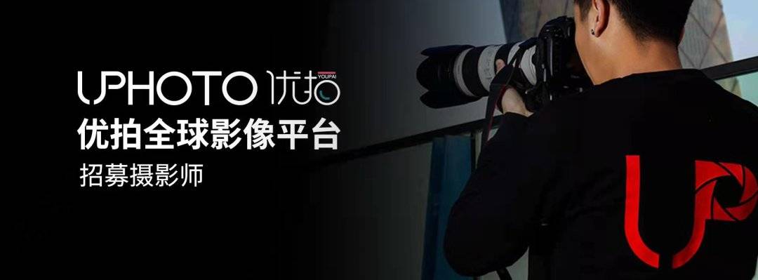 消息资讯国内知名展会拍摄集锦 | UPHOTO优拍云摄影出品