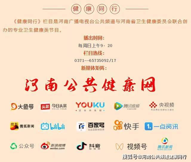 模式|创新模式 赋能基层——光山县呼吸医共体
