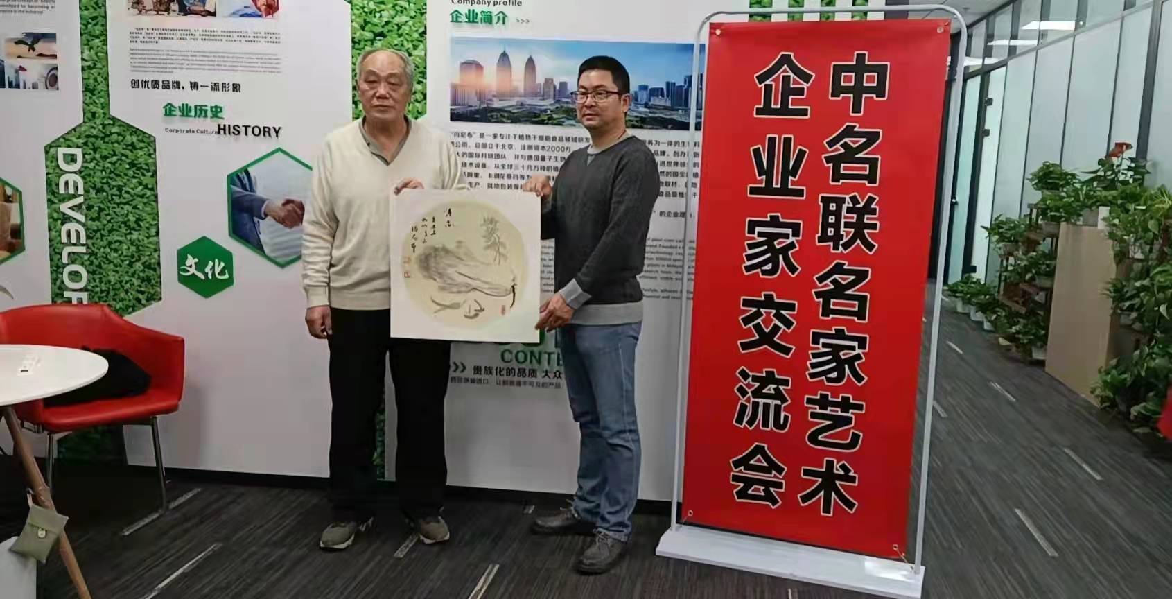 中名联签约书画家赵永明作品被企业高价订购_内蒙古