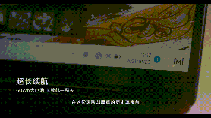 荣耀MagicBook V 14助力高能艺术创作，英特尔Evo平台认证必不可少