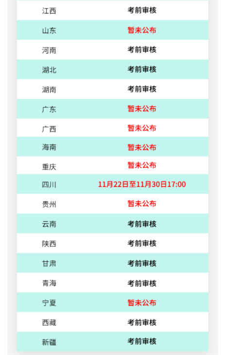 二建考試一年有幾次_二級建造師考2次_二建有幾次機會