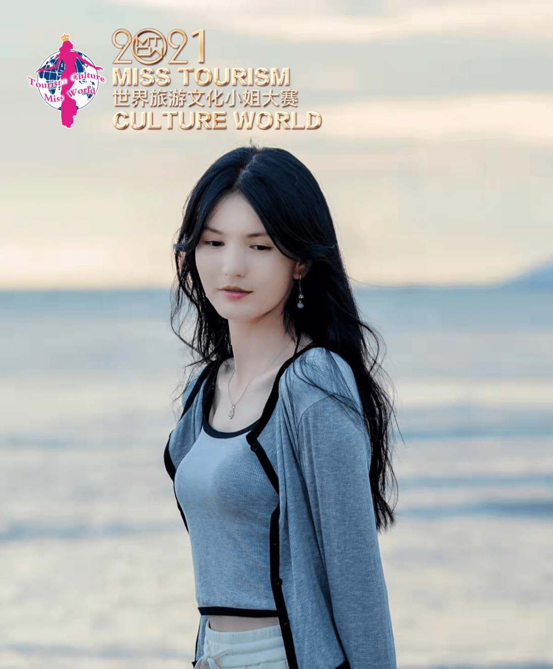 谢依代参赛宣言:只要还有明天,今天就永远是起跑线星座:金牛座专业