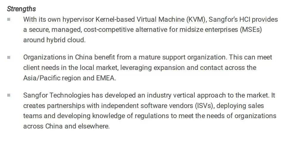 国内唯一全栈自研的超融合服务商，深信服连续三年入围Gartner魔力象限