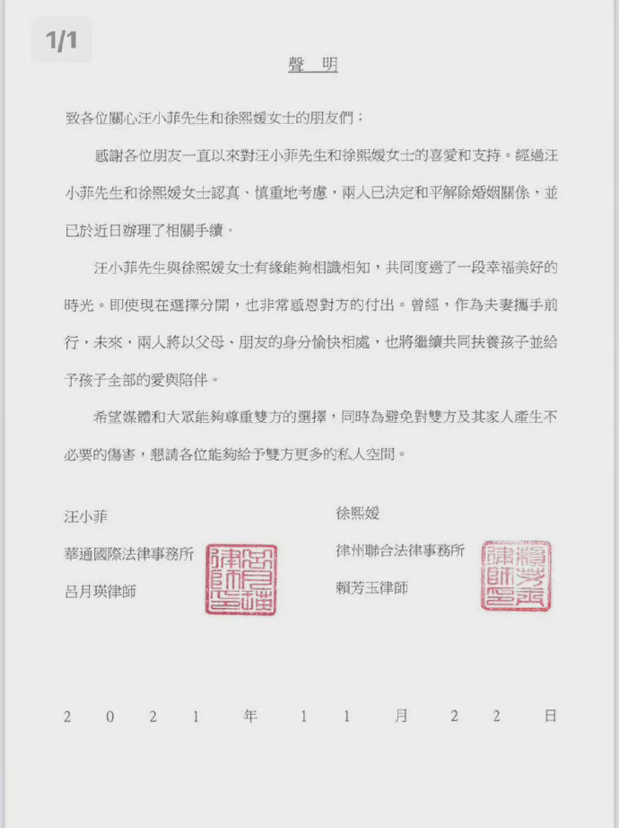 情侣|被“魔咒”的三个综艺：两部恋综6对分手离婚，这对情侣来了就分