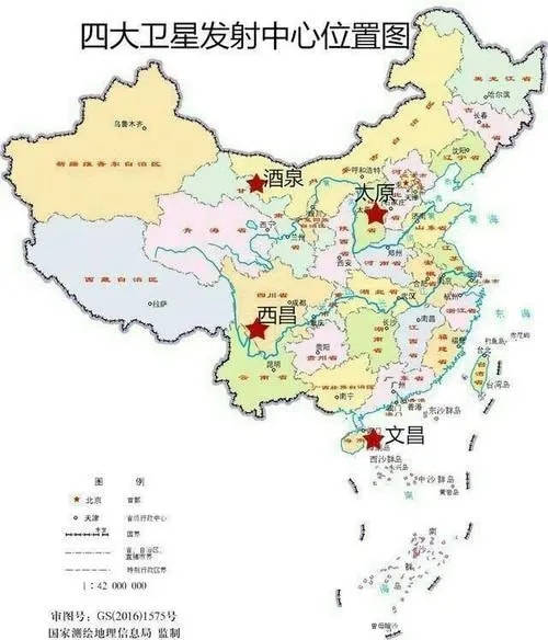 为什么要在酒泉、文昌都搞发射基地？2016年11月3日文昌发射成功