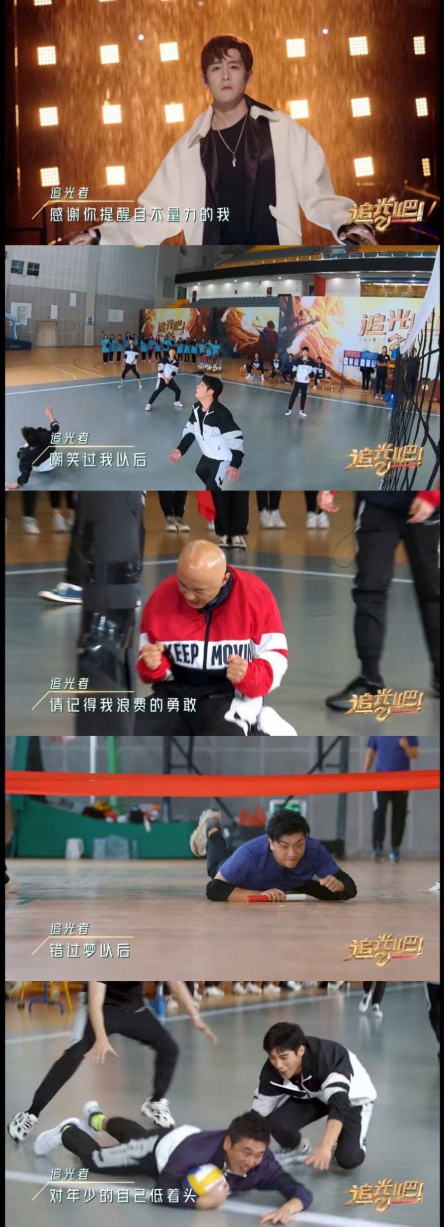 治愈|《追光吧！》，是张卫健、吴镇宇们给自己的一次“去油治愈”之旅