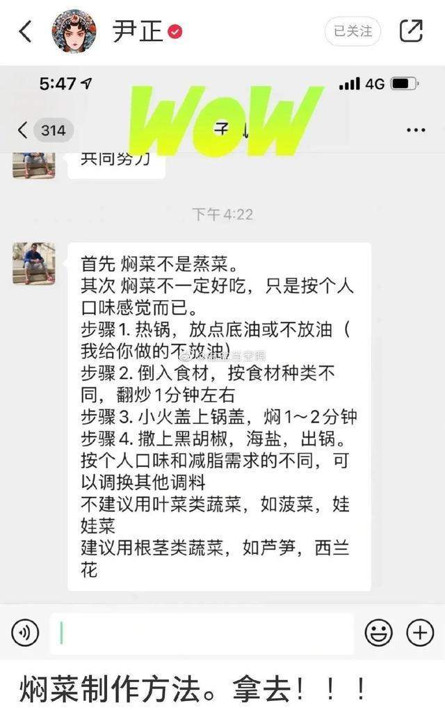 玛吉那些明星种草又拔草的瞬间：热玛吉对法令纹无效，焖菜吃了不瘦