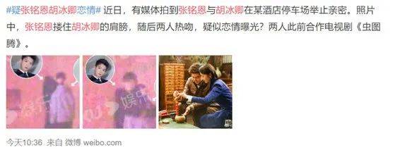 情侣|被“魔咒”的三个综艺：两部恋综6对分手离婚，这对情侣来了就分