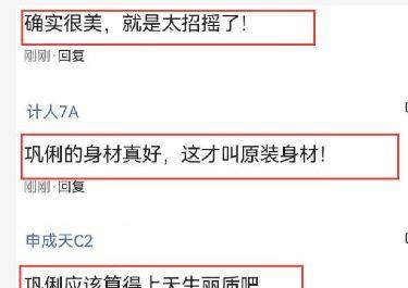 好身材巩俐走红毯的旧照被翻出,穿镂空装扎马尾辫,造型前卫秀出好身材