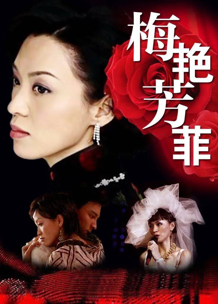 最近新电影《梅艳芳》上映,不少人都疑惑:为何不直接请陈炜来演?