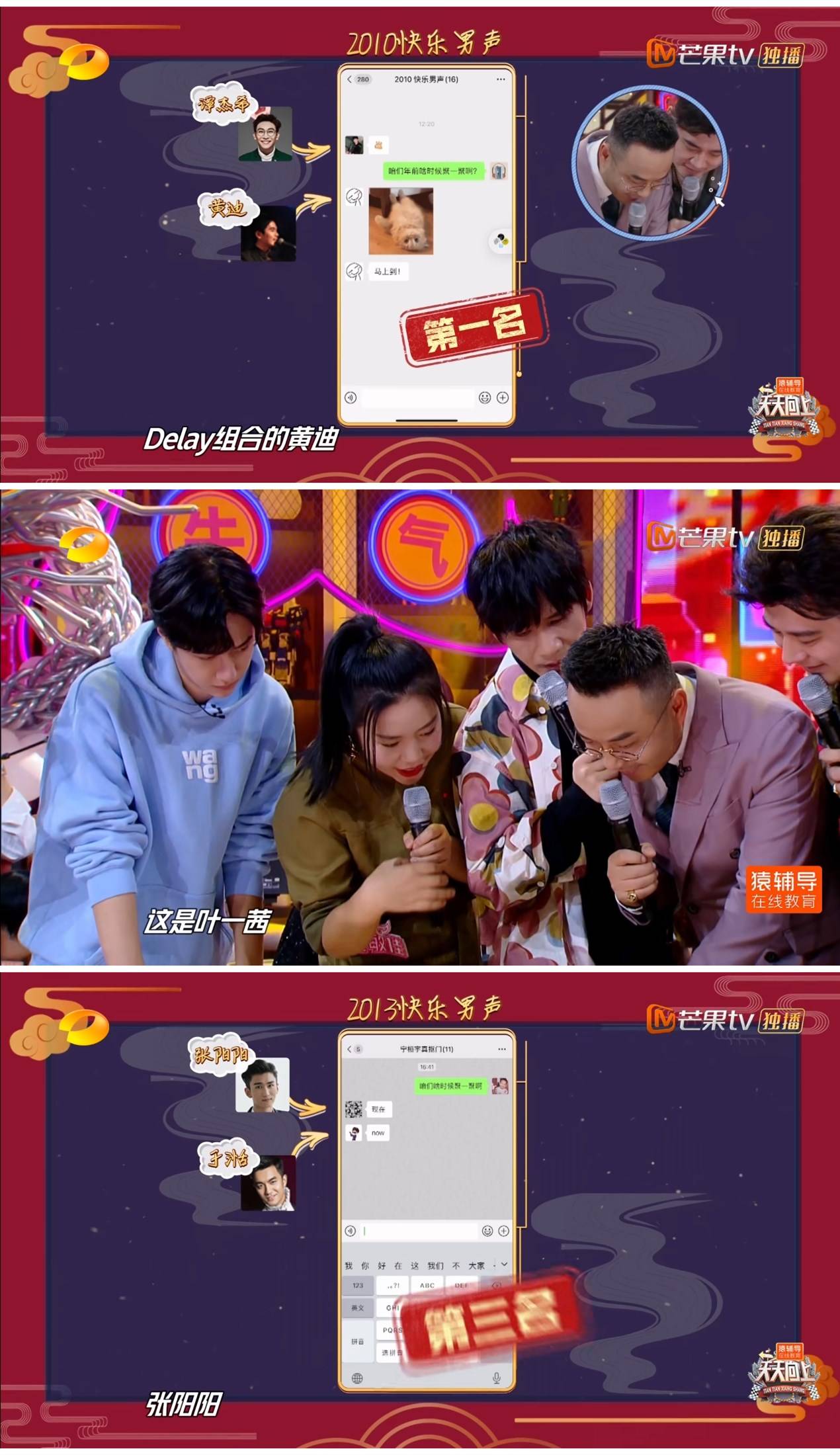 快男|太讽刺!过气的快男超女想聚会没人理,汪涵一发声很快就得到响应