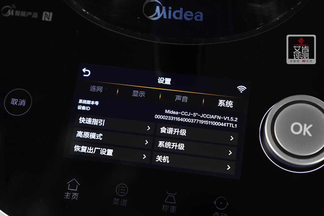 9999元的美的智能烹饪机器人Quick7，值不值得买?