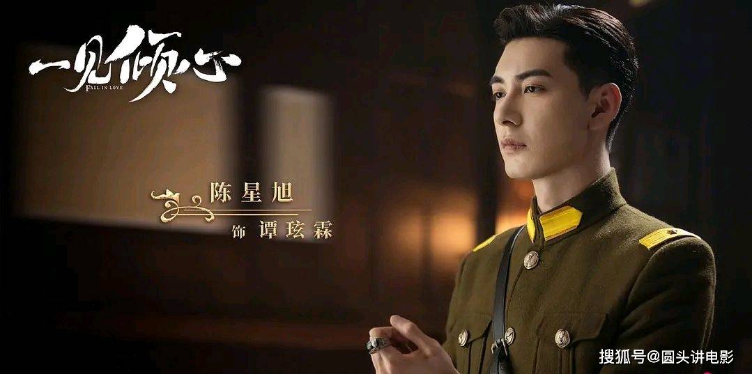 什么|当前正在热播的4部烂剧,你若一部都没看,真的是非常幸运!