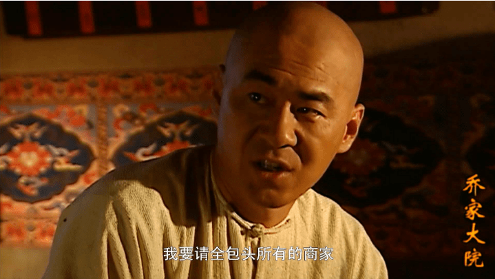 随后的陈建斌对剧本的要求可用苛刻来形容,看看他选的剧本,《乔家大院