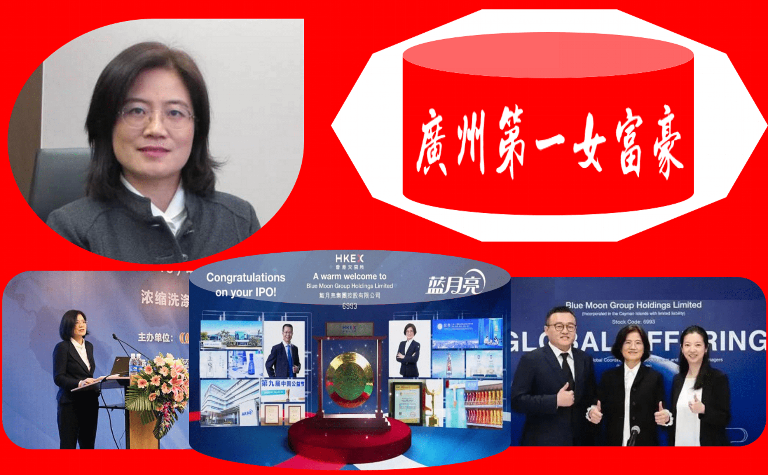 广州市"第一女富豪":55岁ipo敲钟,身价245亿_潘东