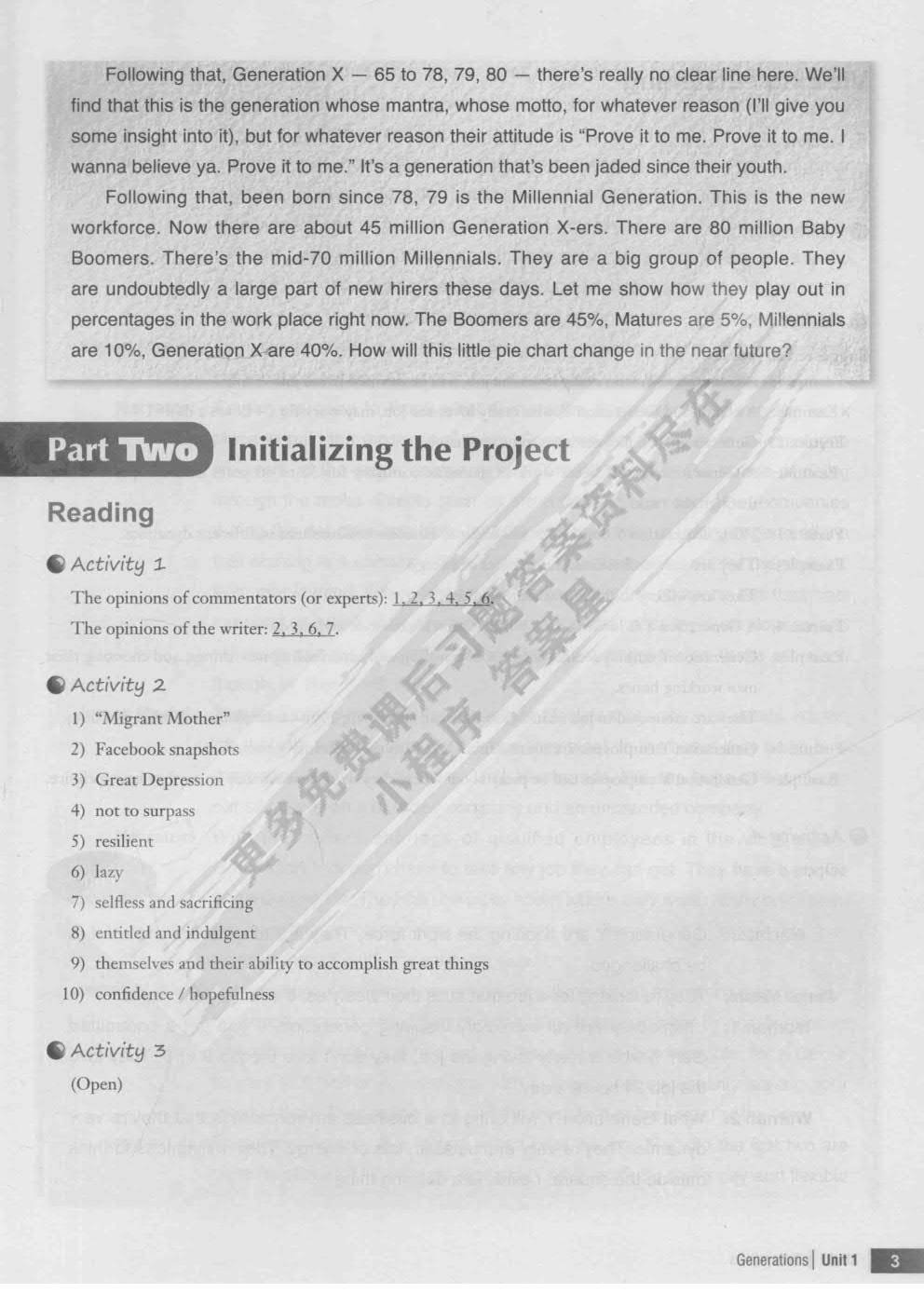 新大学英语综合教程辨思篇课后习题答案解析_一代- 今日热点