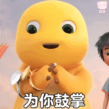 表情包汇总黄黄的小奶龙