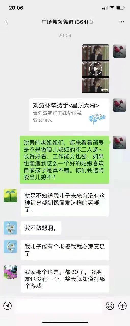 时代|优酷剧王《星辰大海》的「破圈36计」