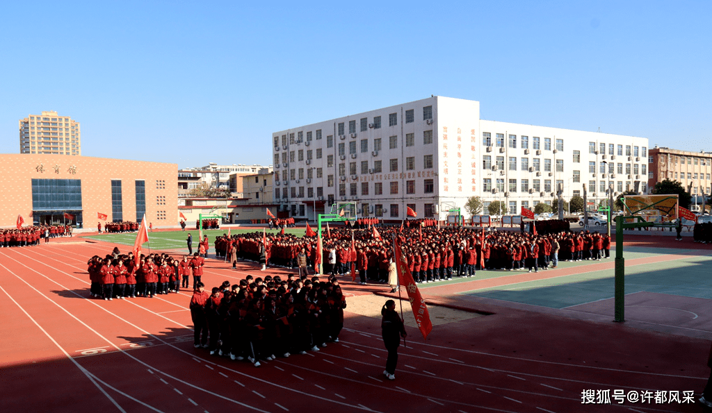 许昌市第三高级中学举行2021年度高一,高二年级密集型跑步比赛