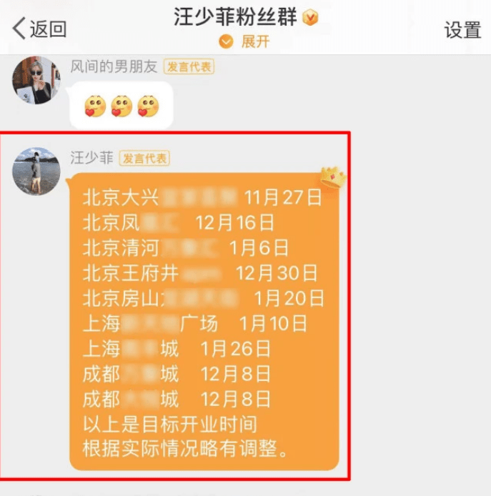 曝汪小菲离婚后形同净身出户,八千万酒店非他一人全数掌权_娱八-多维客