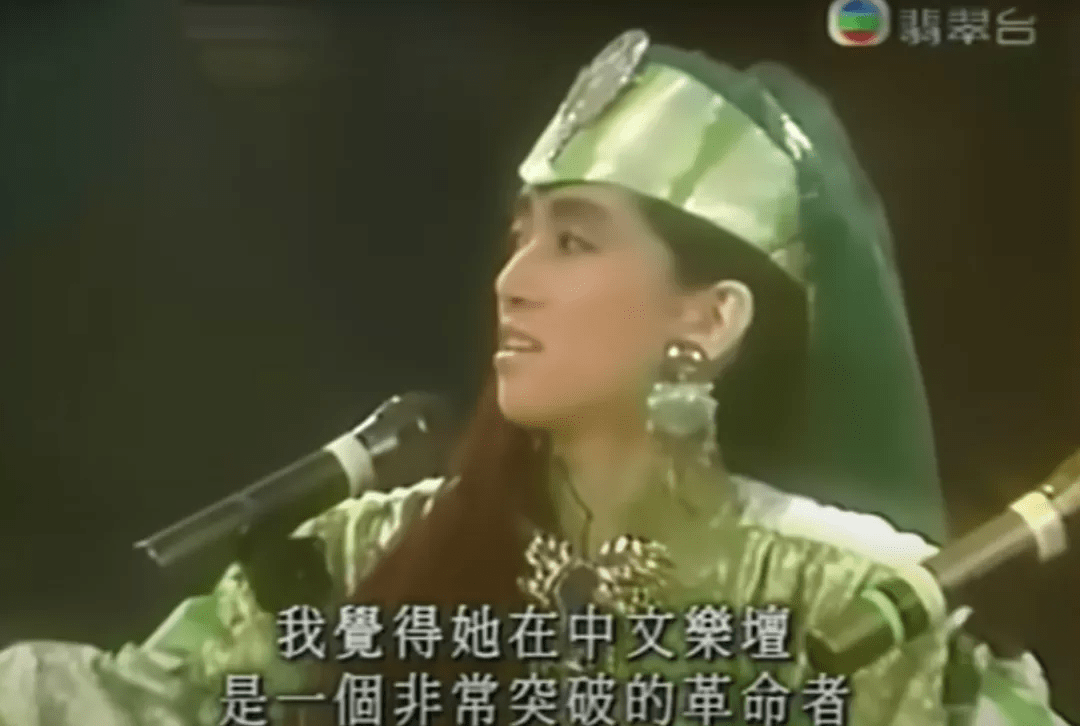 因为|18年后梅艳芳再登热搜刷屏，为何我们仍对她念念不忘？