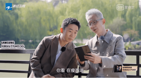 Fold|长在笑点上的男人来了——杨迪与三星Galaxy Z Fold3 5G共同追忆“那些年”