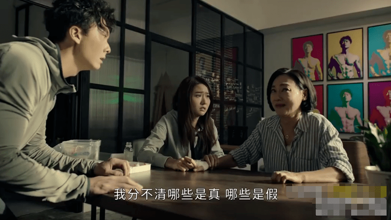 分裂人格电视剧 d5a2ffa596904131a1637c130695f706.png