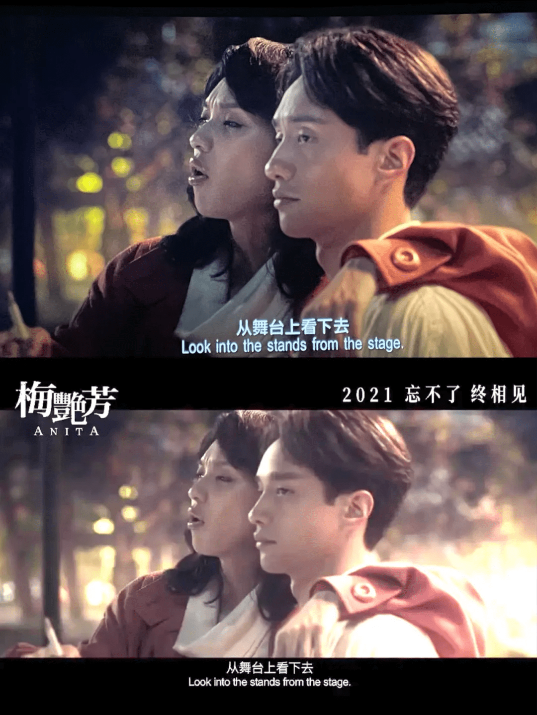 因为|18年后梅艳芳再登热搜刷屏，为何我们仍对她念念不忘？