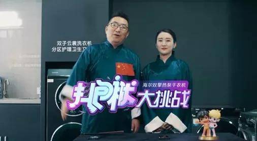 “国内干衣机普及确实难，不过症结和对策被这家企业找到了！”