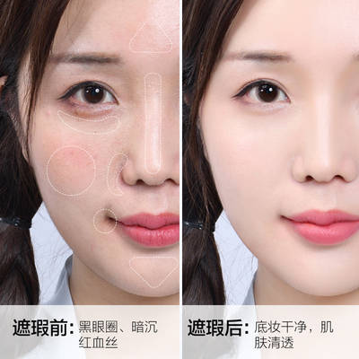 科技5步裸妆速成法，3分钟轻松拥有令人羡慕的完美裸妆！|CB科技彩妆