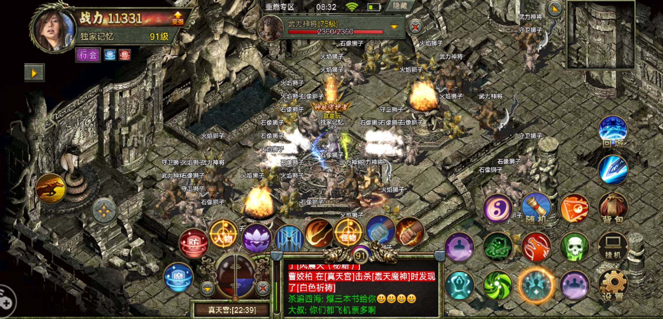 传奇3复古怀旧版再现145神舰跑船两天一区区区爆满