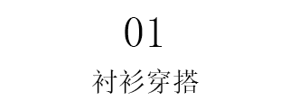 颜色 62岁山口百惠发福也体面，秋冬穿搭秀气显瘦，微胖妈妈可借鉴