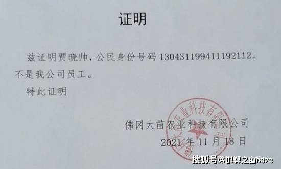 河北27岁男子打工客死广东清远一纸证明打工身份被否定