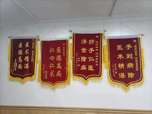 成都|不吃药，一推一按轻松解决，成都诚济何医生治疗颈椎痛有一手