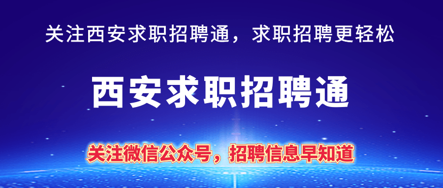 金融工作招聘_2019佛山市直事业单位下半年统招开始 有编制 招152人(3)