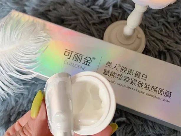 gx谁说抗老产品刺激才有效？看可丽金胶原大膜王打如何打破谣言