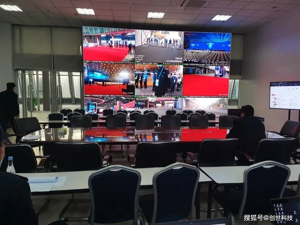 驱动|创新驱动 数字赋能 | 2021世界制造业大会，创世科技高效护航
