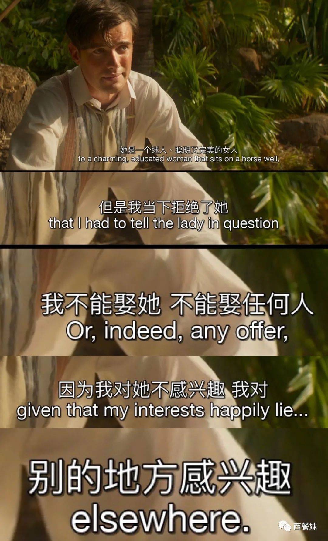 因为|迪士尼首部同性角色电影上映 大家却不买单?!