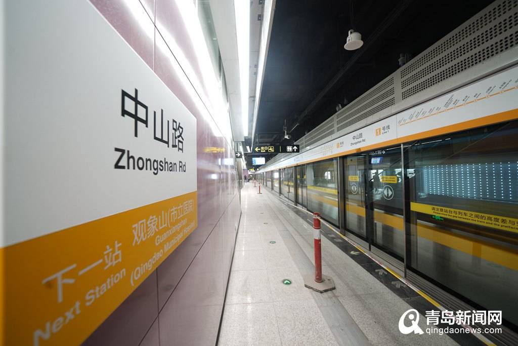 "城市之光"绘就"斑斓青岛"!地铁1号线南段多个车站内景曝光