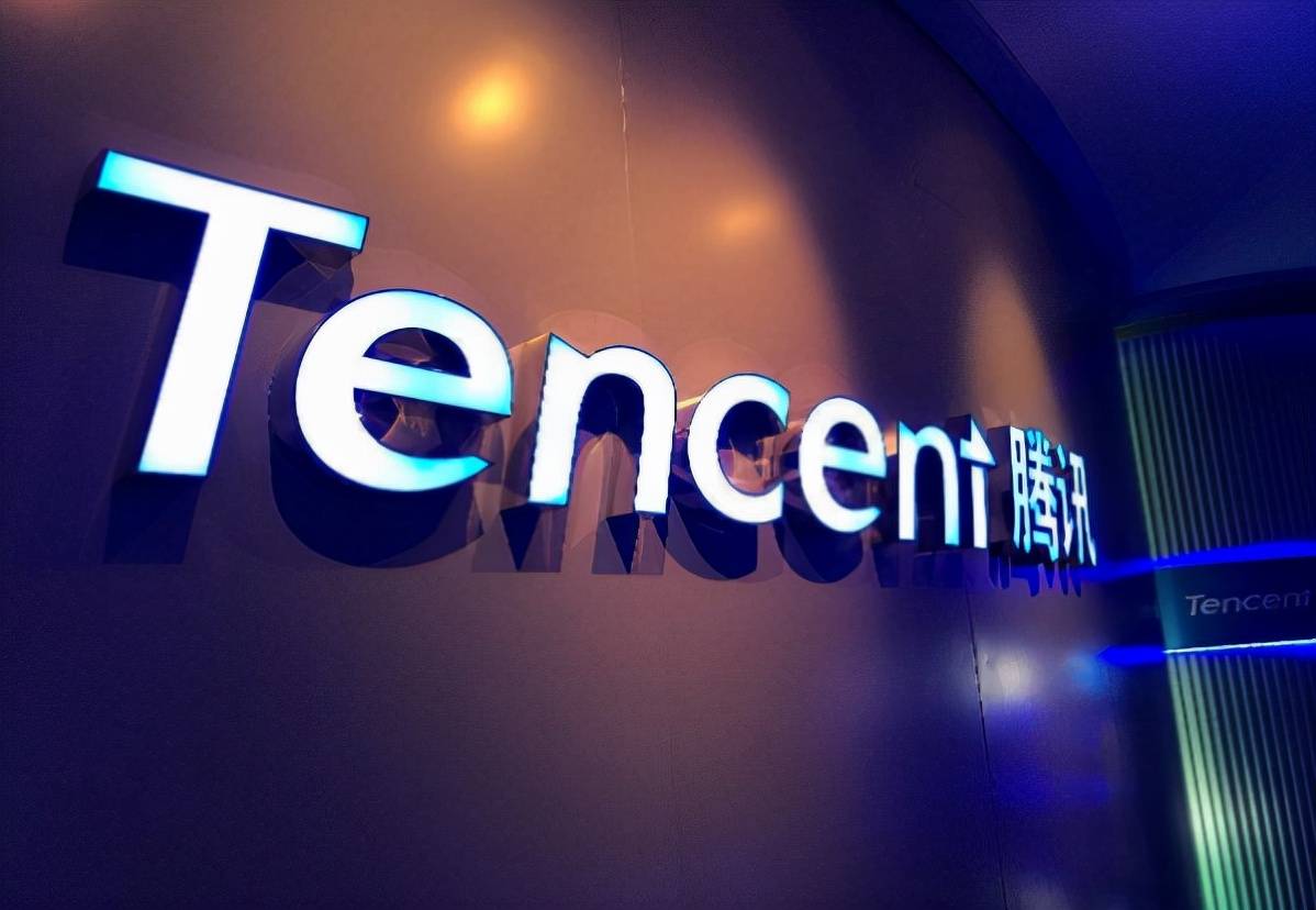 腾讯旗下app将停止更新腾讯作出回应