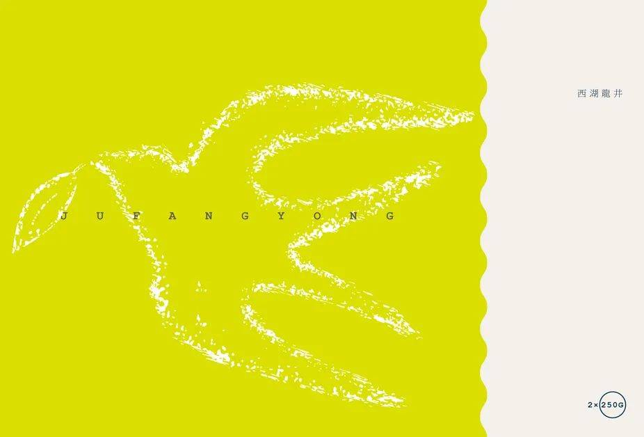 春风 LK杭州朗威品牌设计 &amp; 聚芳永·春风系列 | 龙井茶手信 随手礼包装