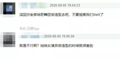 富家她让欧阳娜娜凭“富家千金脸”封神！网友：我把头寄过去可以吗？