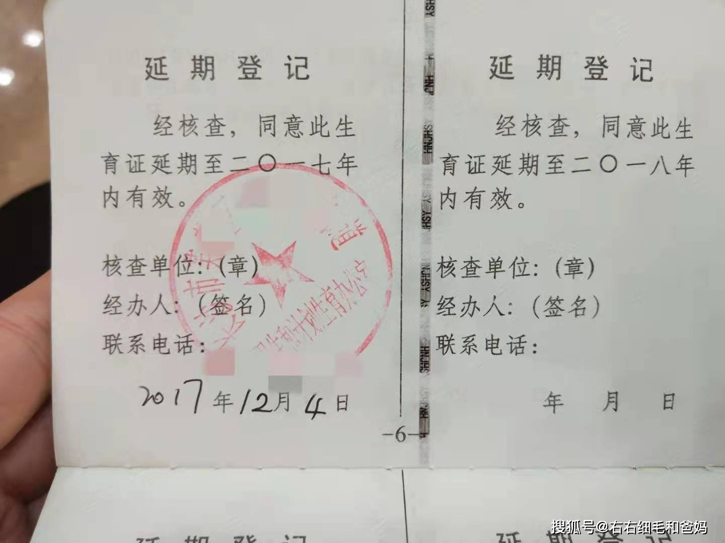 双胞胎|陕西三孩产假拟增至350天，产假多了，女人为什么更不敢生了？