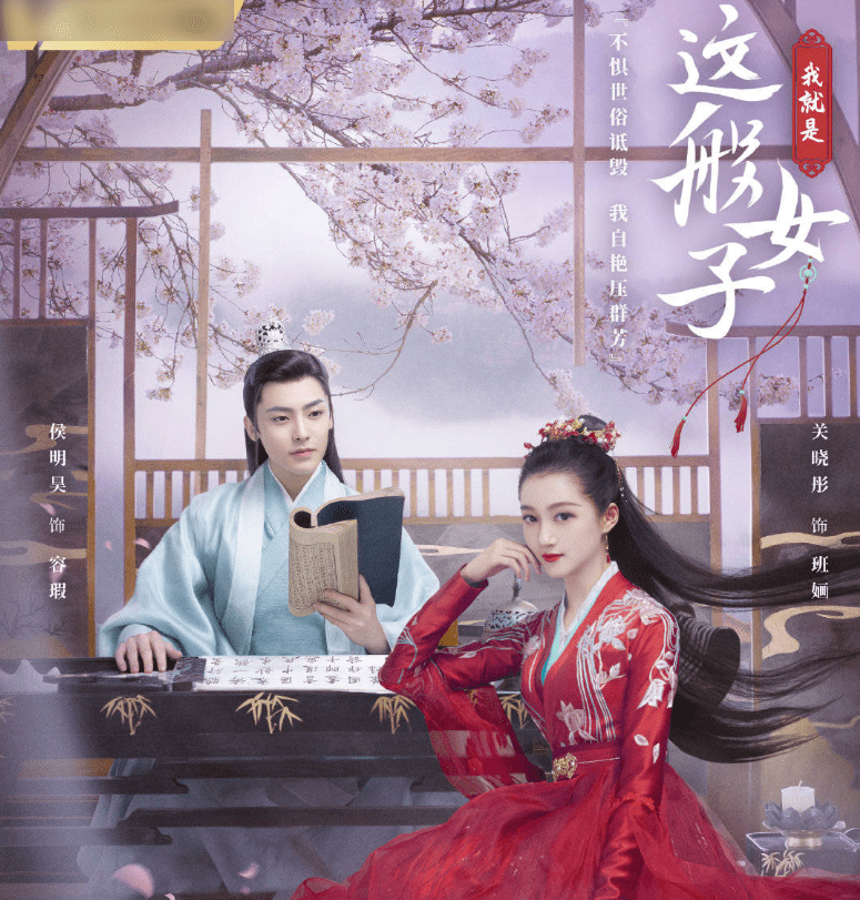 梁爽|《这般女子》定档,关晓彤侯明昊在线发糖,预告吻戏也太好嗑了!